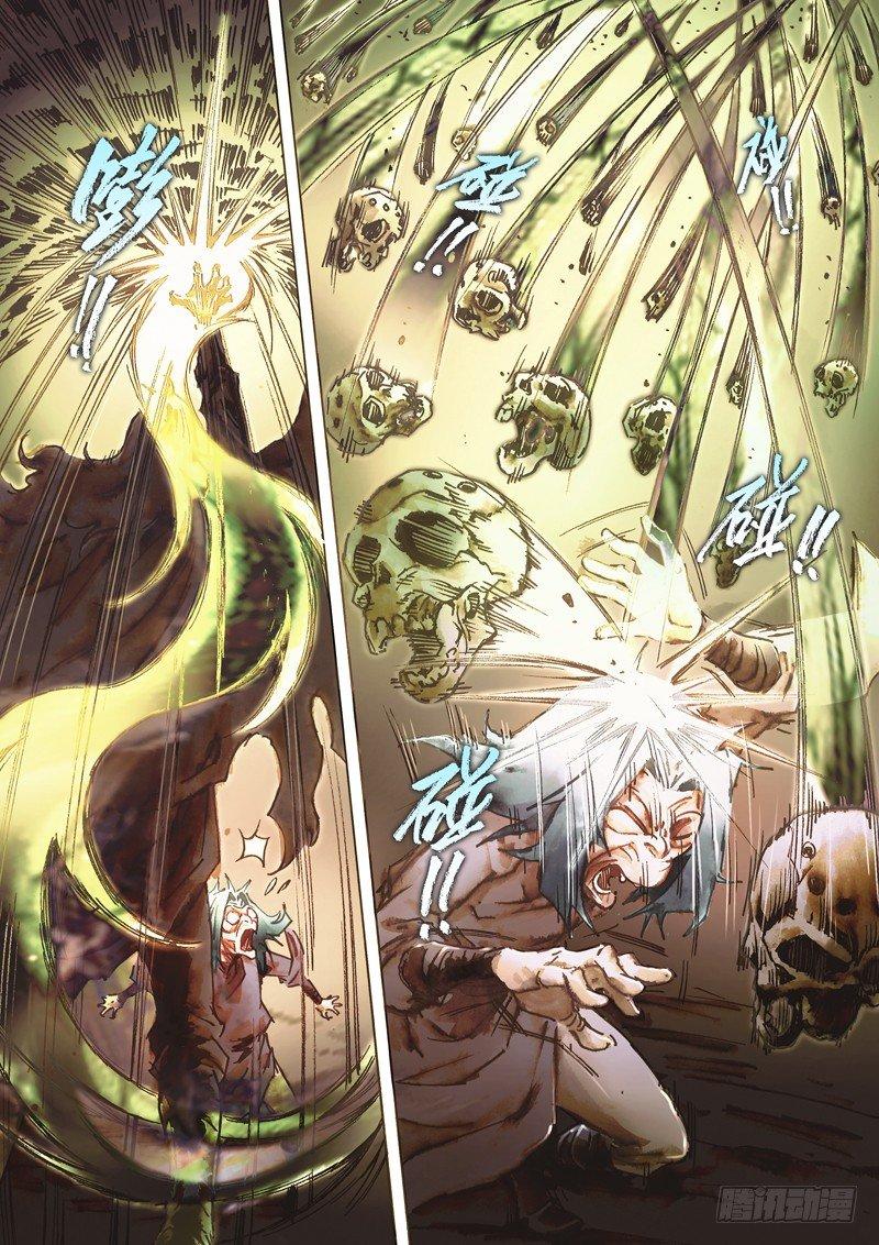 第四十六话 陡生变故-第49话