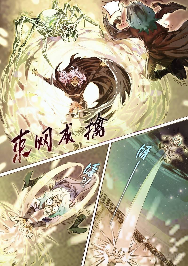 第四十八话 群起而攻-第51话