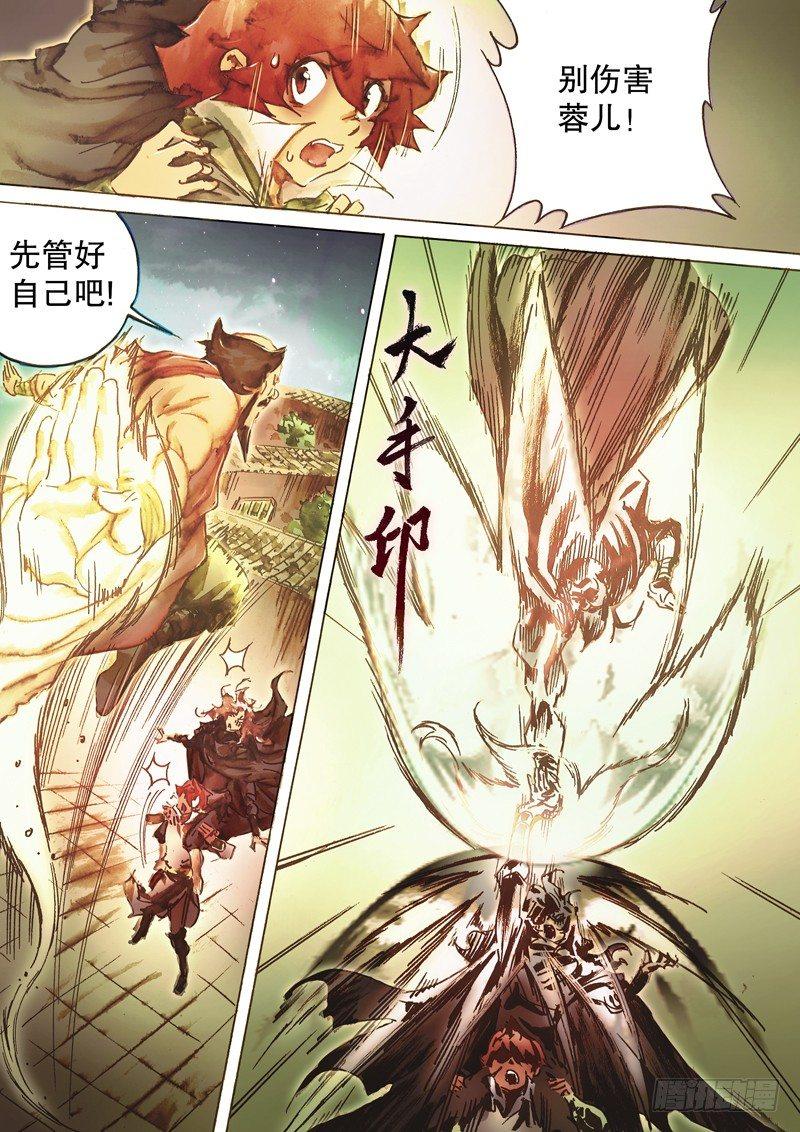 第四十八话 群起而攻-第51话