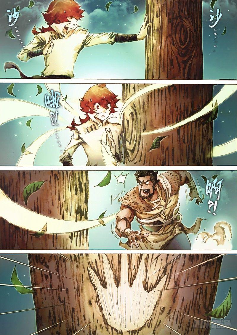 第五十六话 亢龙有悔-第59话