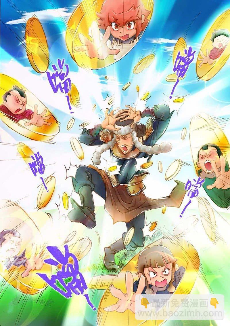 第五话 义结安答-第7话