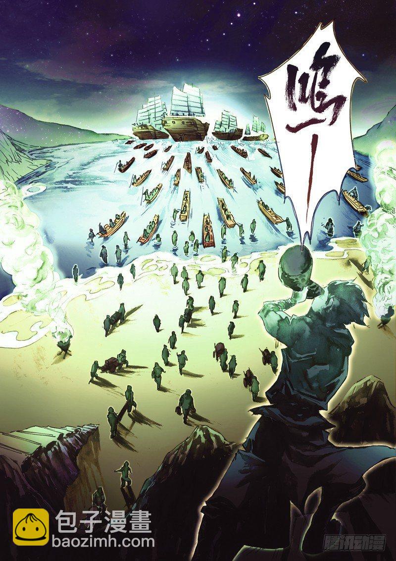 第六十二话 归云庄主-第65话