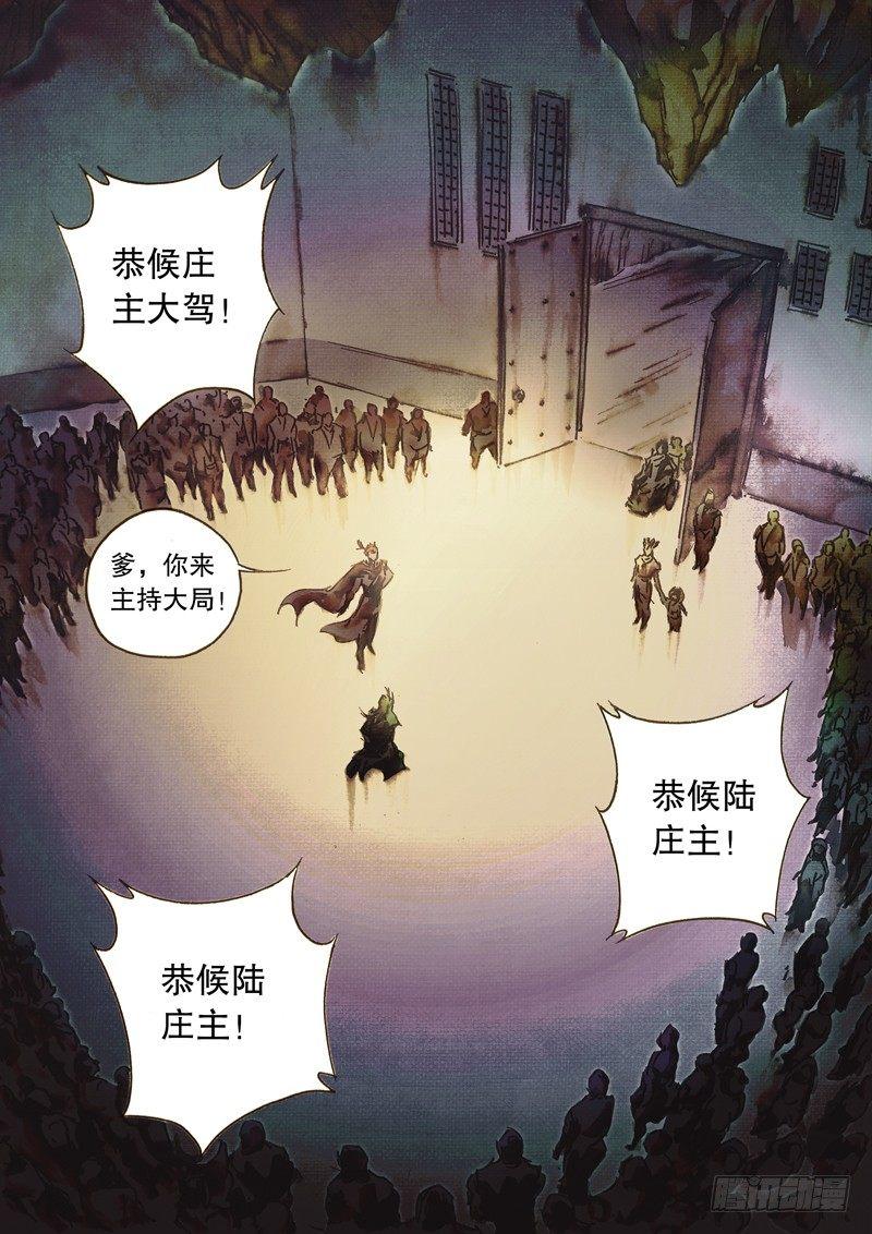 第六十四话 身陷囹圄-第67话