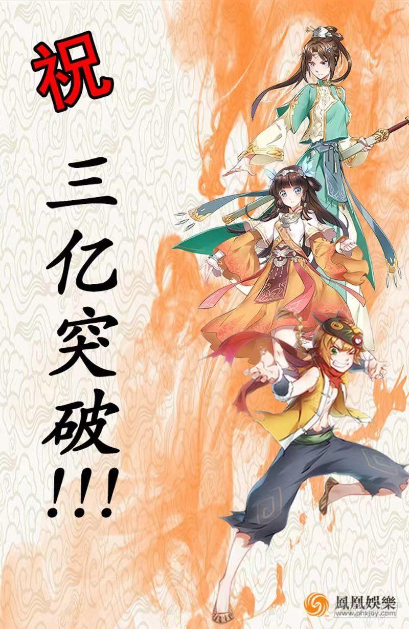 第六十四话 身陷囹圄-第67话