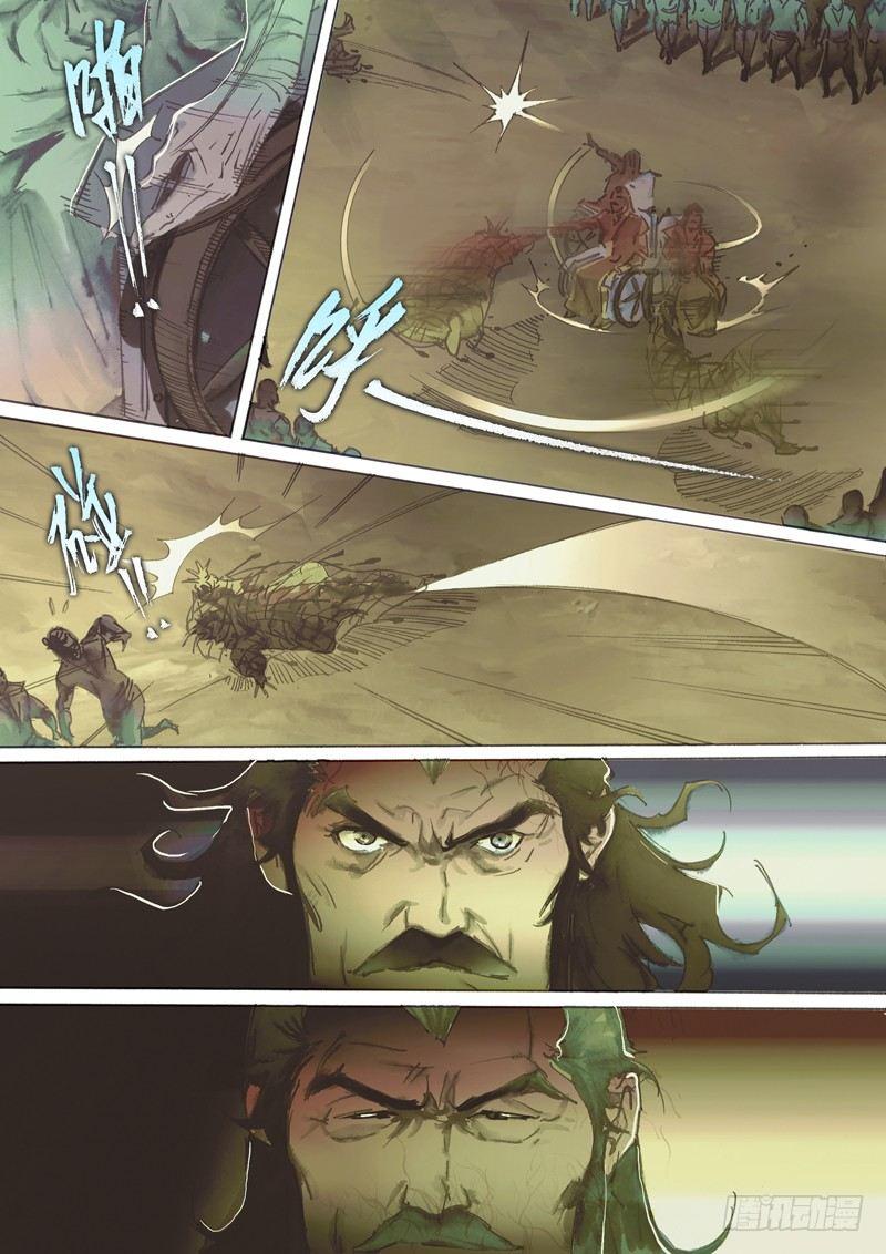 第六十六话 真情流露-第69话