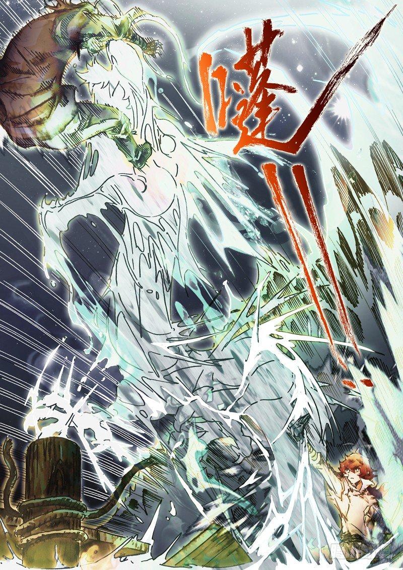 第七十二话 亢龙有悔-第75话