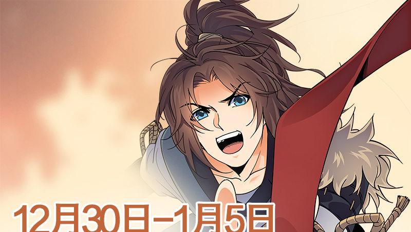 第七十四话 虚惊一场-第77话