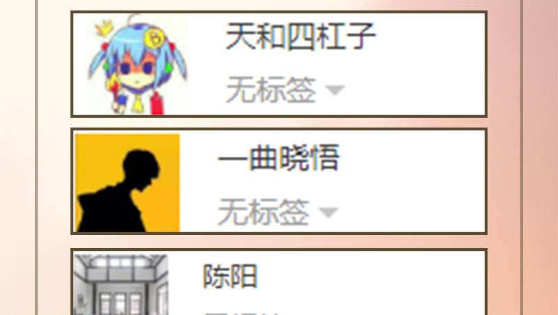 第七十四话 虚惊一场-第77话