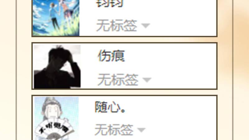 第七十四话 虚惊一场-第77话