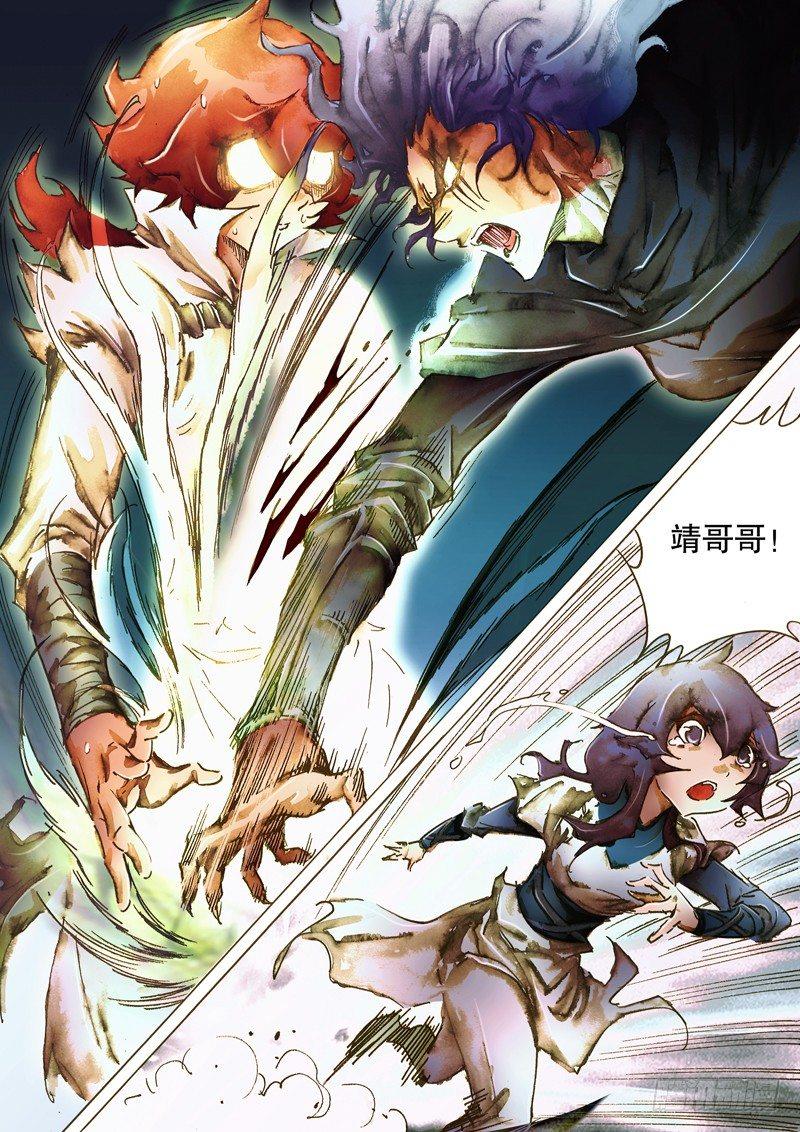 第七十六话 败像已露-第79话