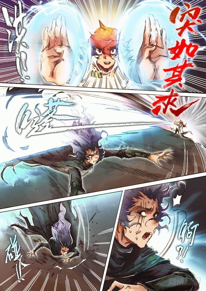 第七十六话 败像已露-第79话