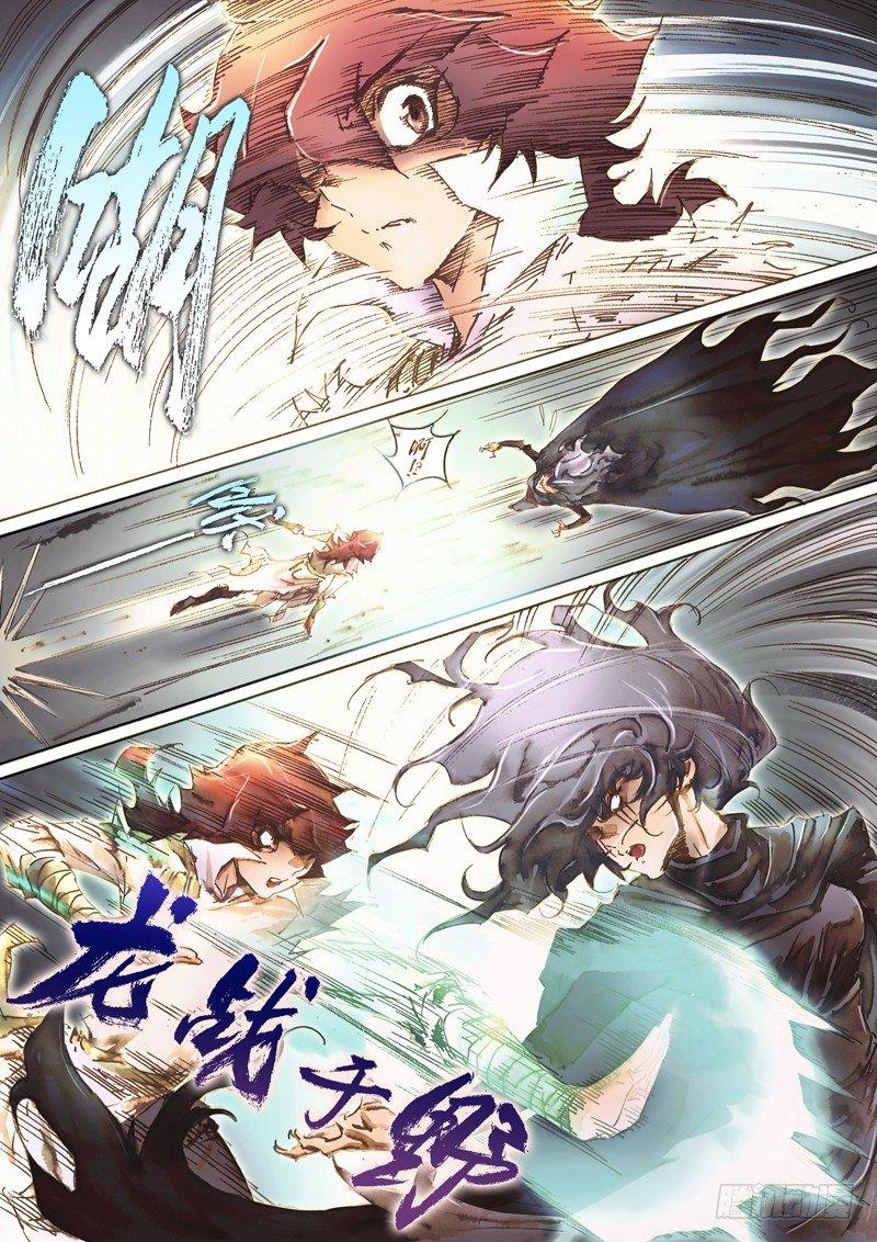 第七十六话 败像已露-第79话