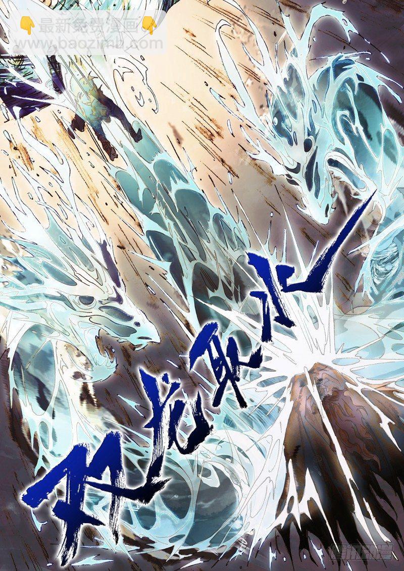 第七十六话 败像已露-第79话