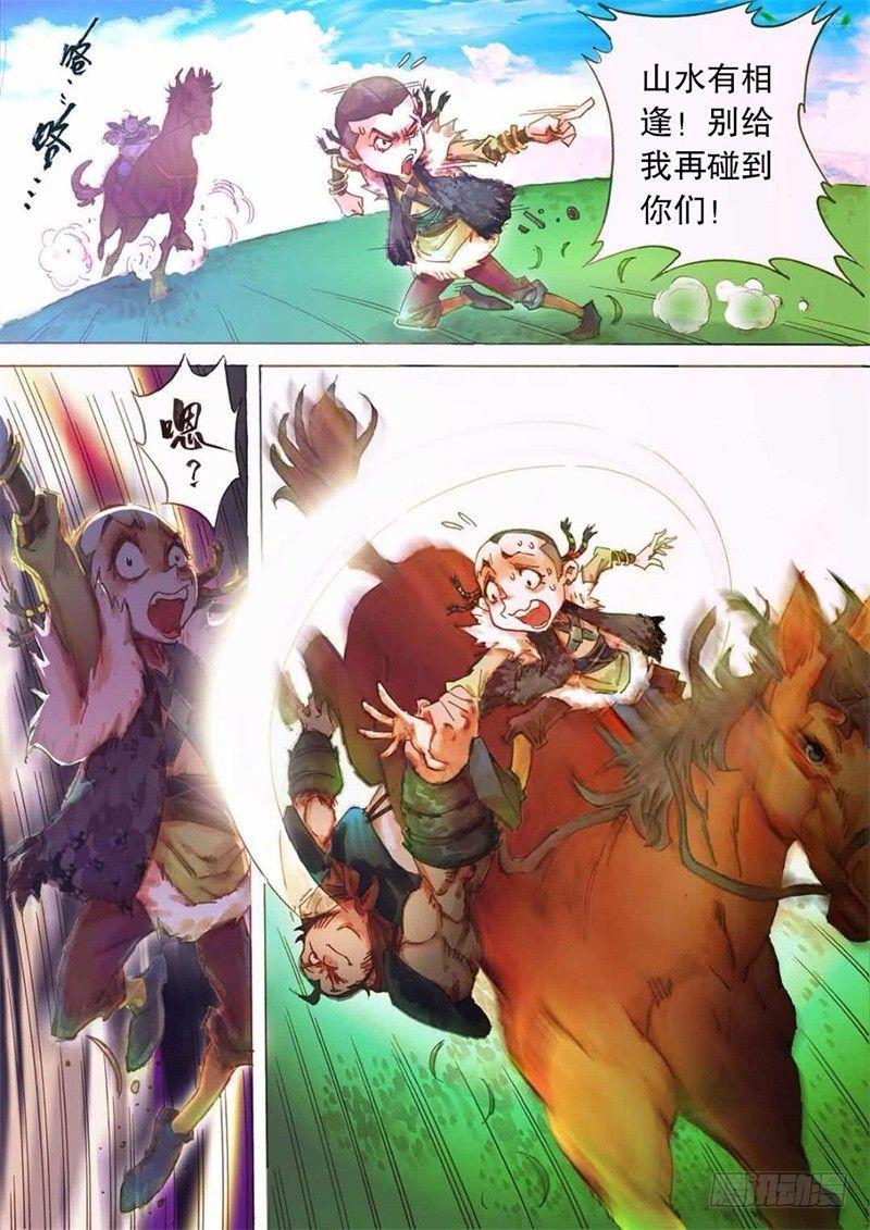 第七话 意外之喜-第9话