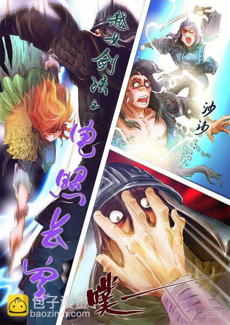 第七话 意外之喜-第9话