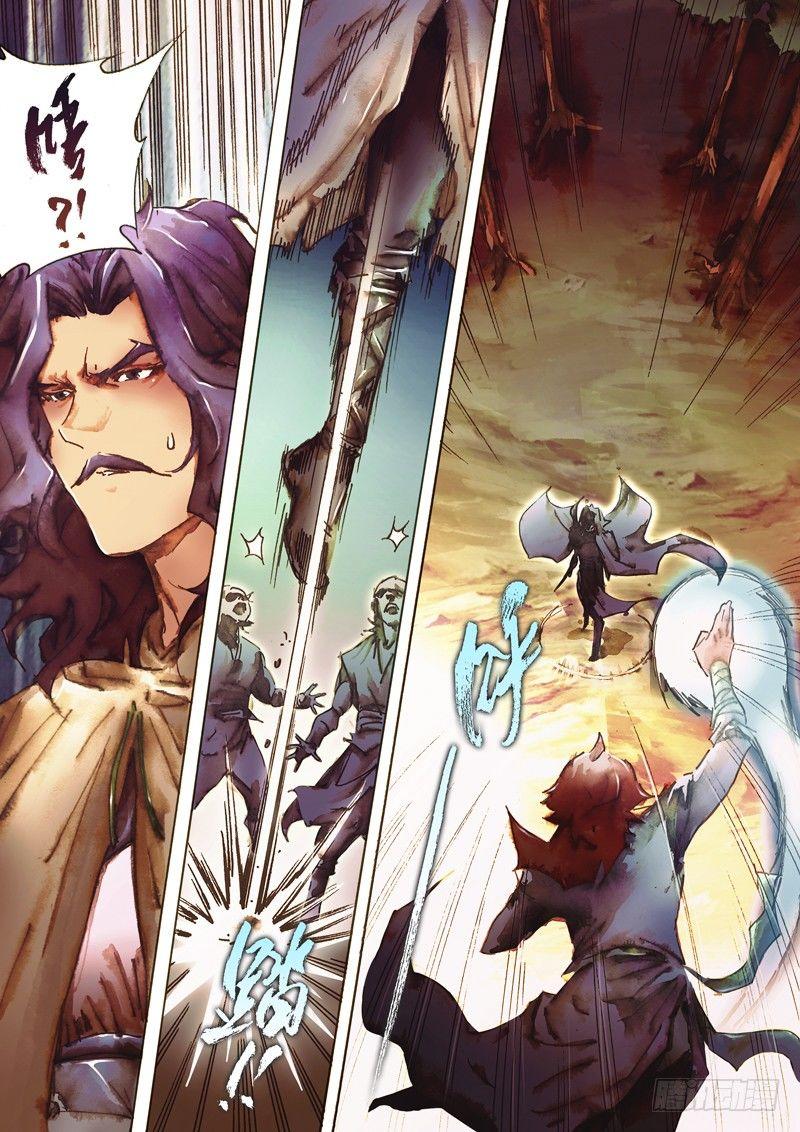 第八十话 借力发劲-第83话