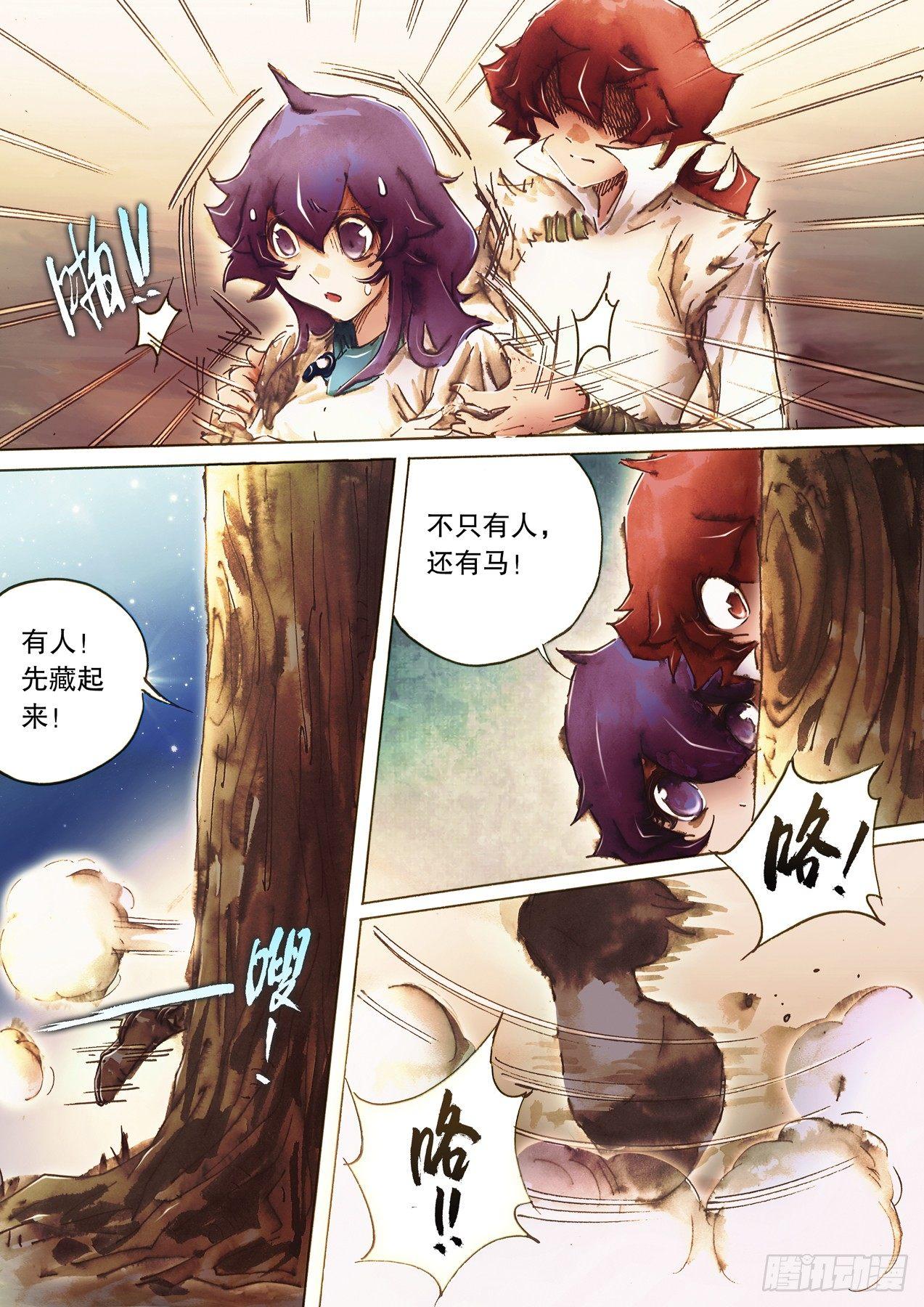 第九十话 大漠群鹰-第93话