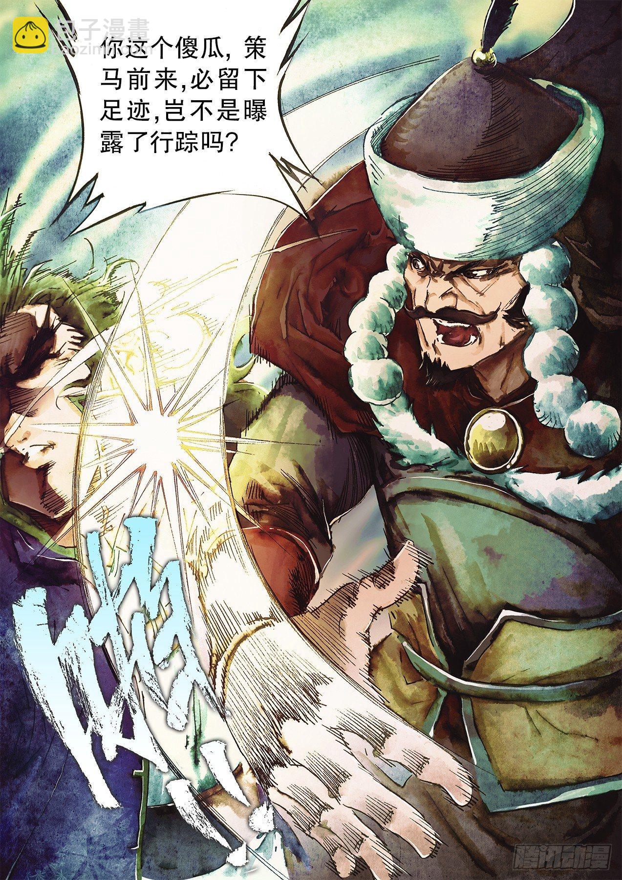 第九十二话 义庄惊魂-第95话