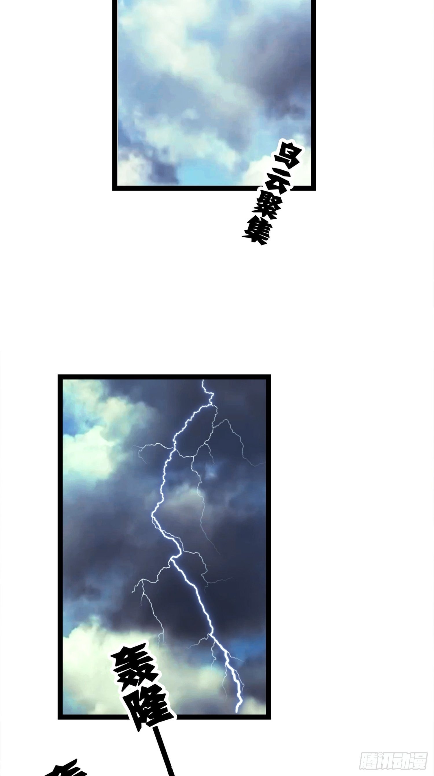 第01话  天打雷劈的人(1/2)-第1话