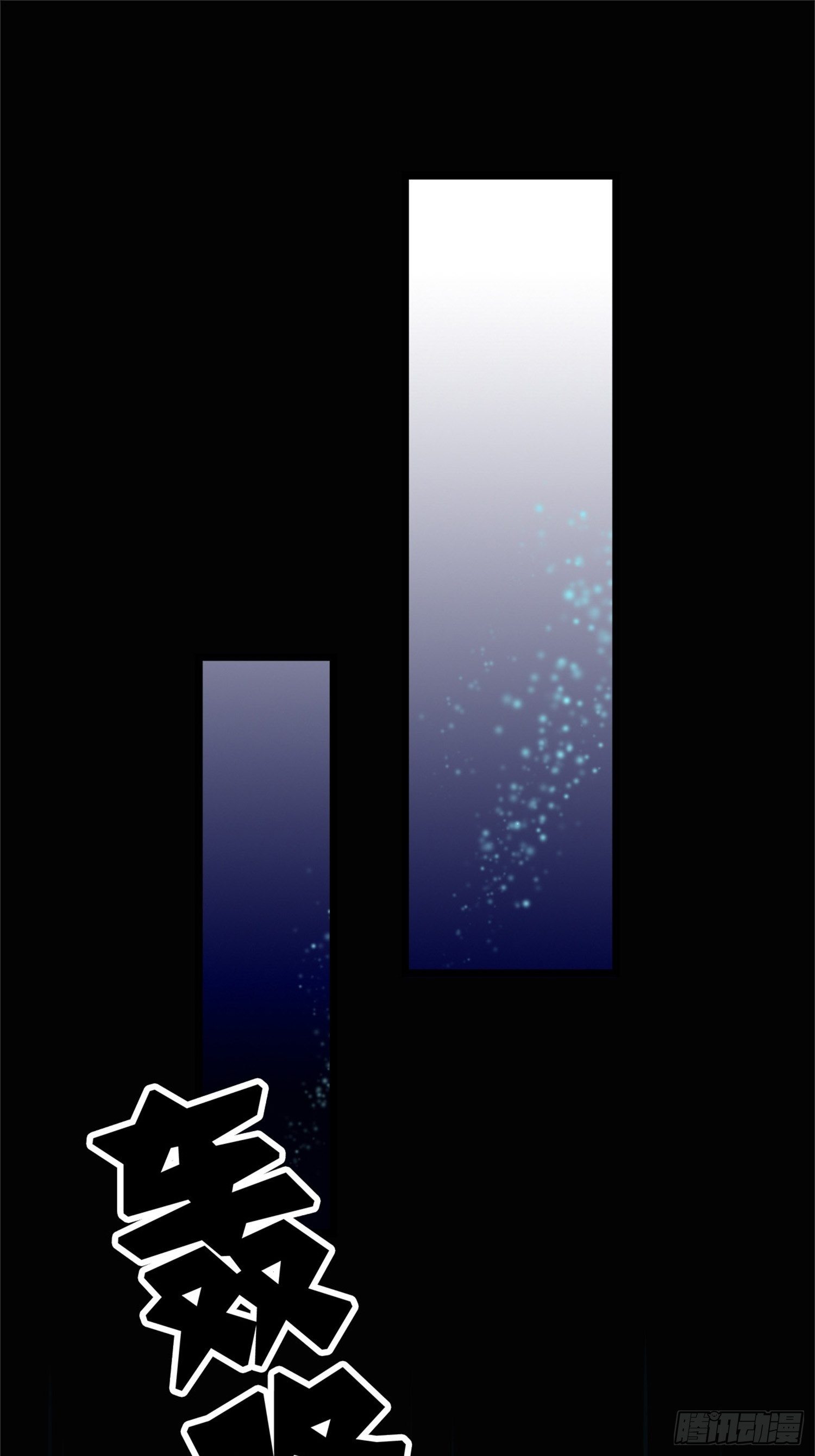 第01话  天打雷劈的人(1/2)-第1话