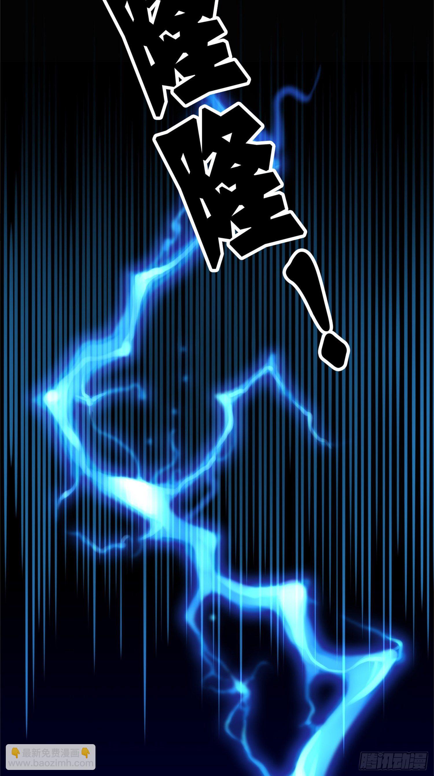 第01话  天打雷劈的人(1/2)-第1话