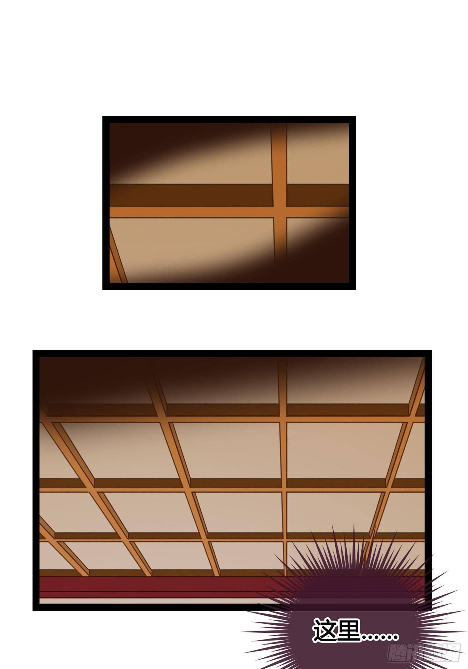 第01话  天打雷劈的人(1/2)-第1话