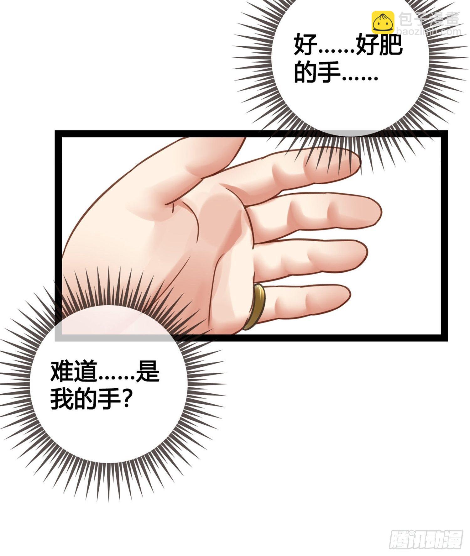 第01话  天打雷劈的人(1/2)-第1话