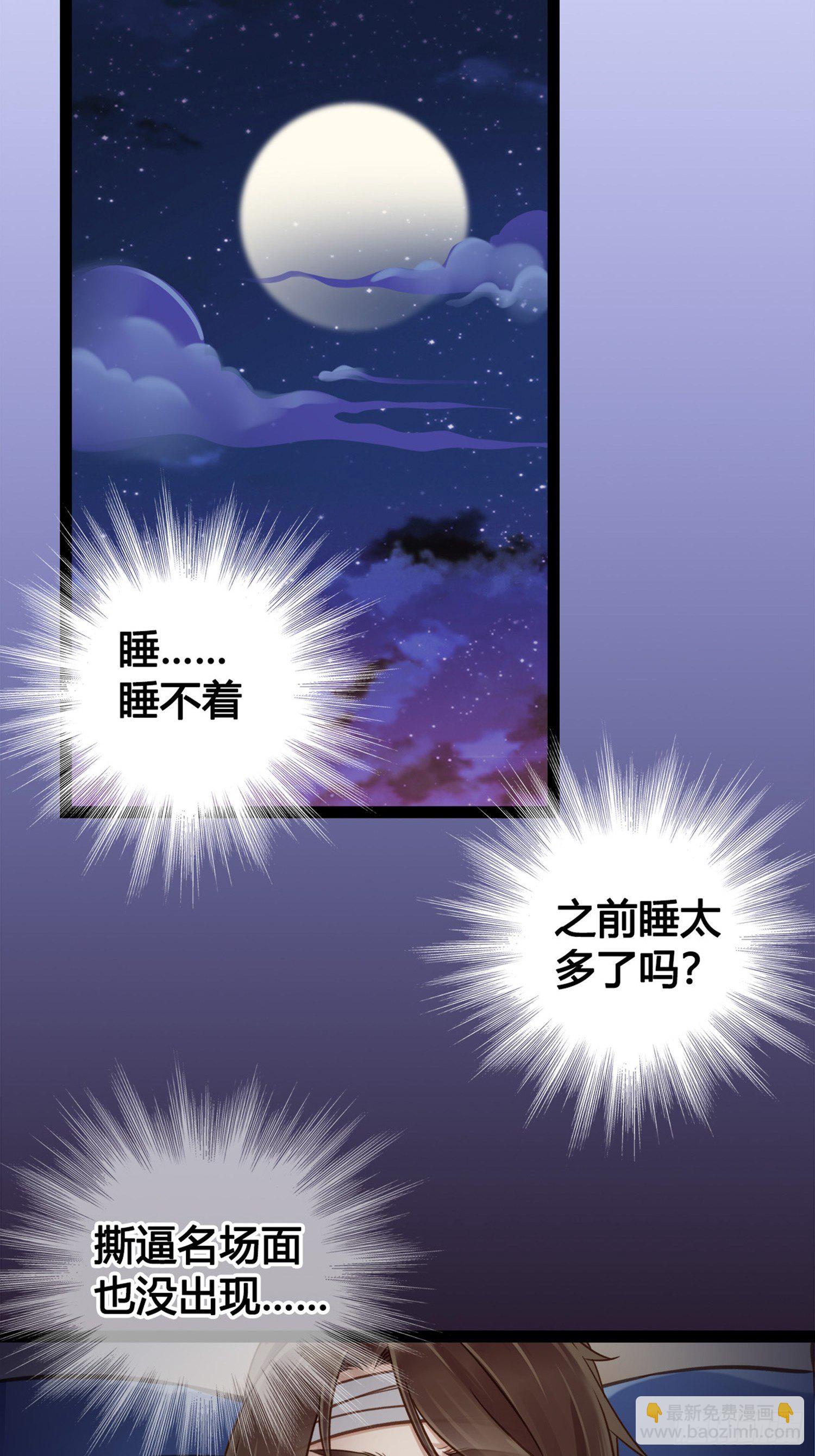 第01话  天打雷劈的人(1/2)-第1话