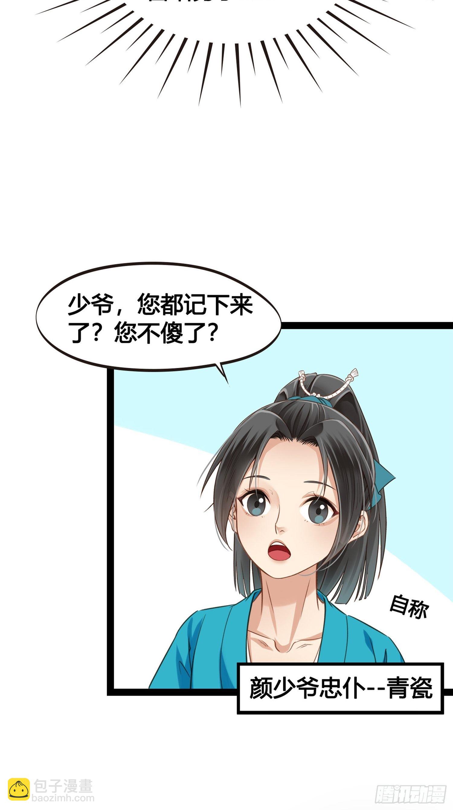 第01话  天打雷劈的人(1/2)-第1话