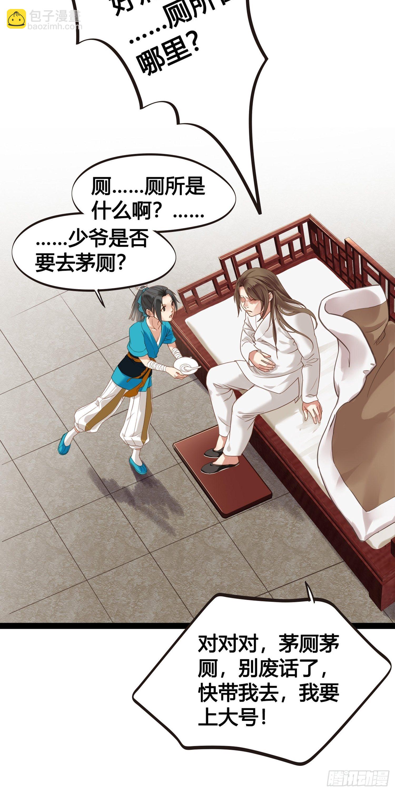 第01话  天打雷劈的人(1/2)-第1话