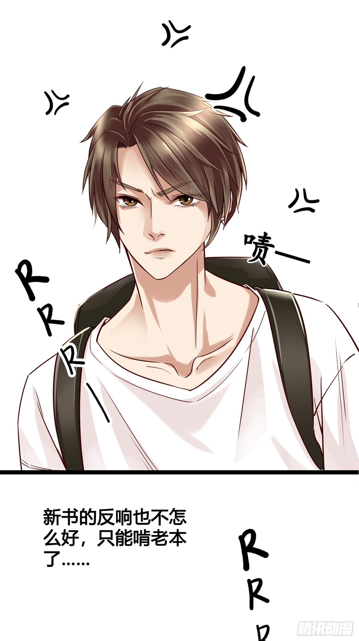 第01话  天打雷劈的人(1/2)-第1话