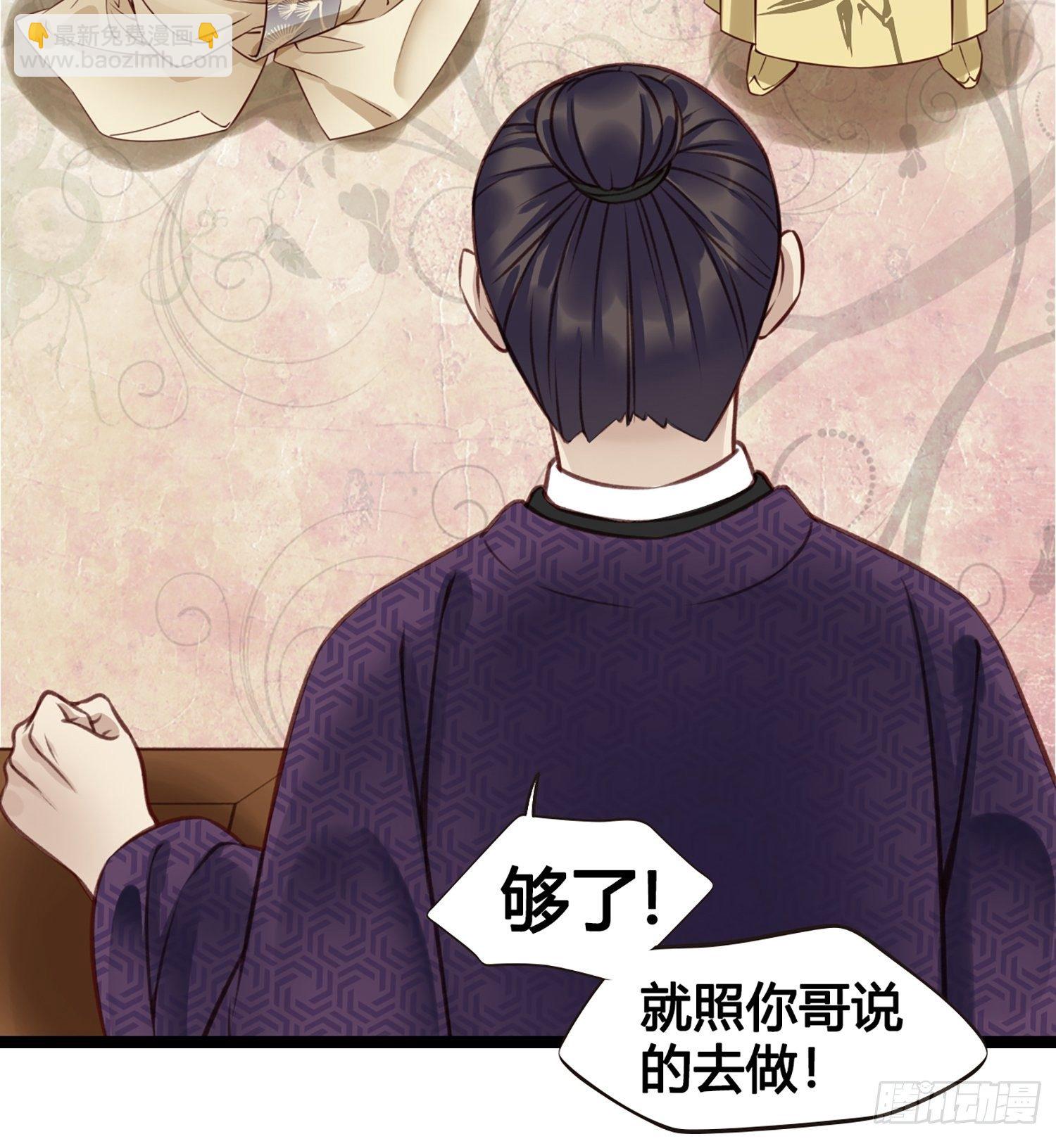 第011话 卖儿子咯~-第11话