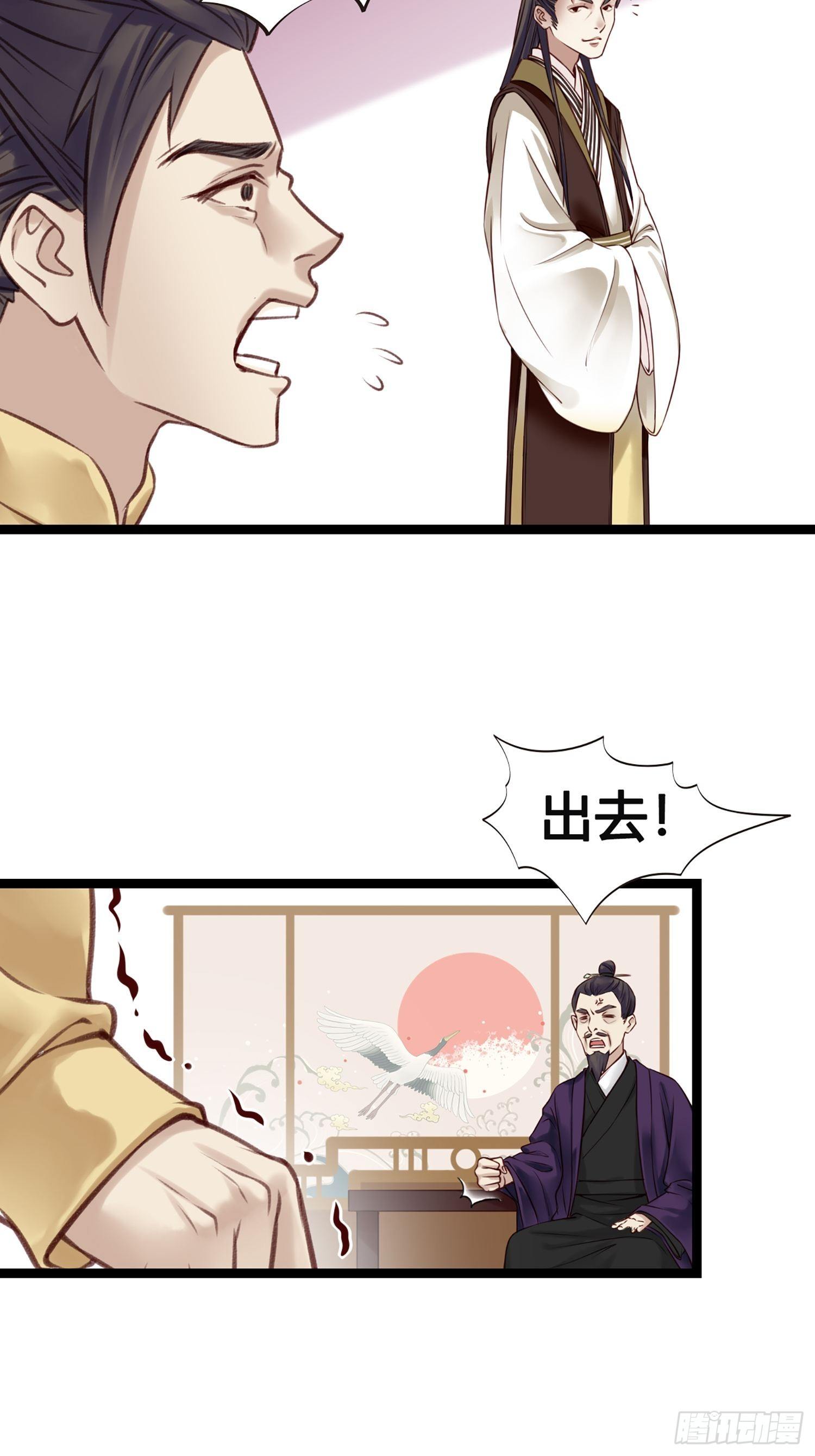 第011话 卖儿子咯~-第11话