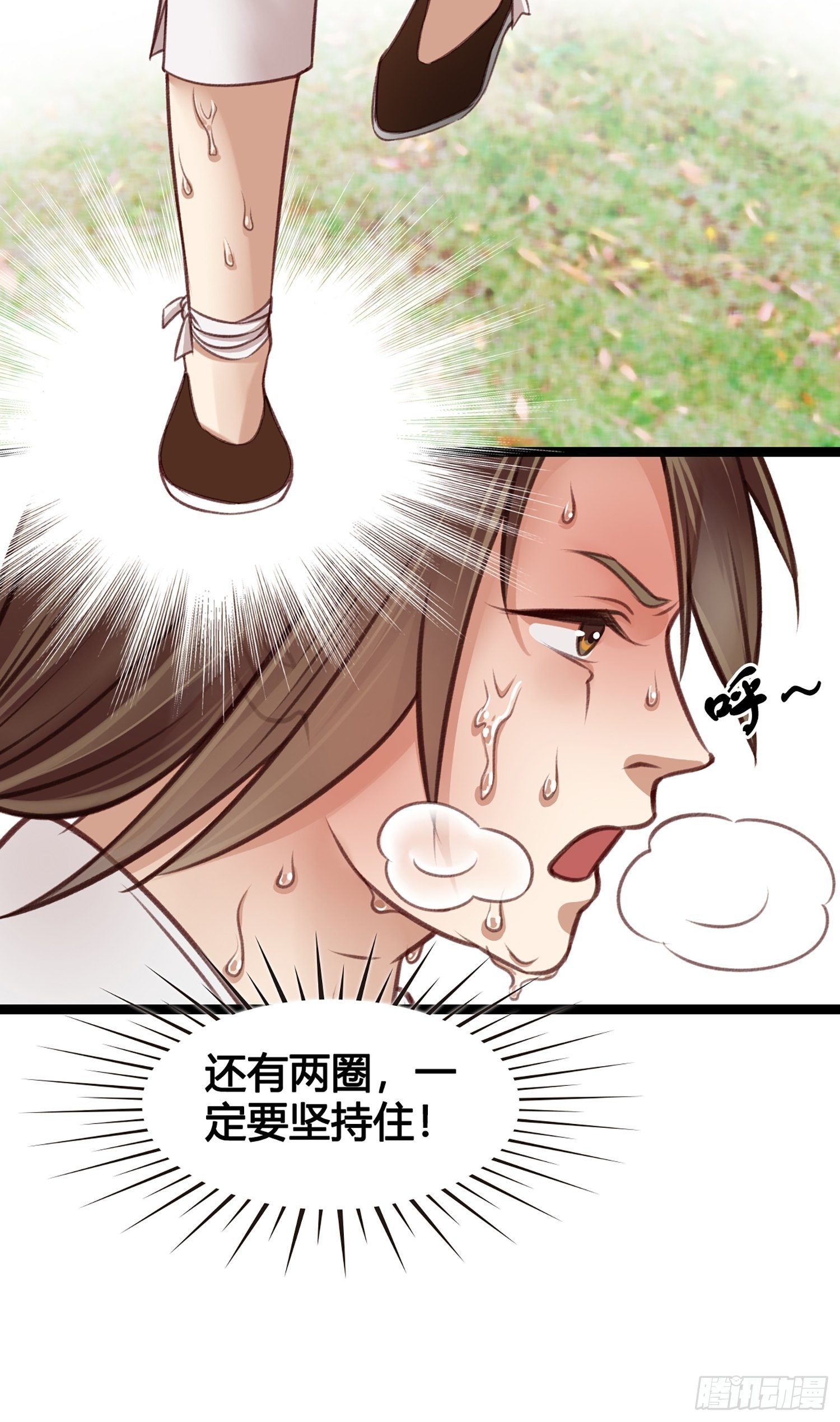 第011话 卖儿子咯~-第11话