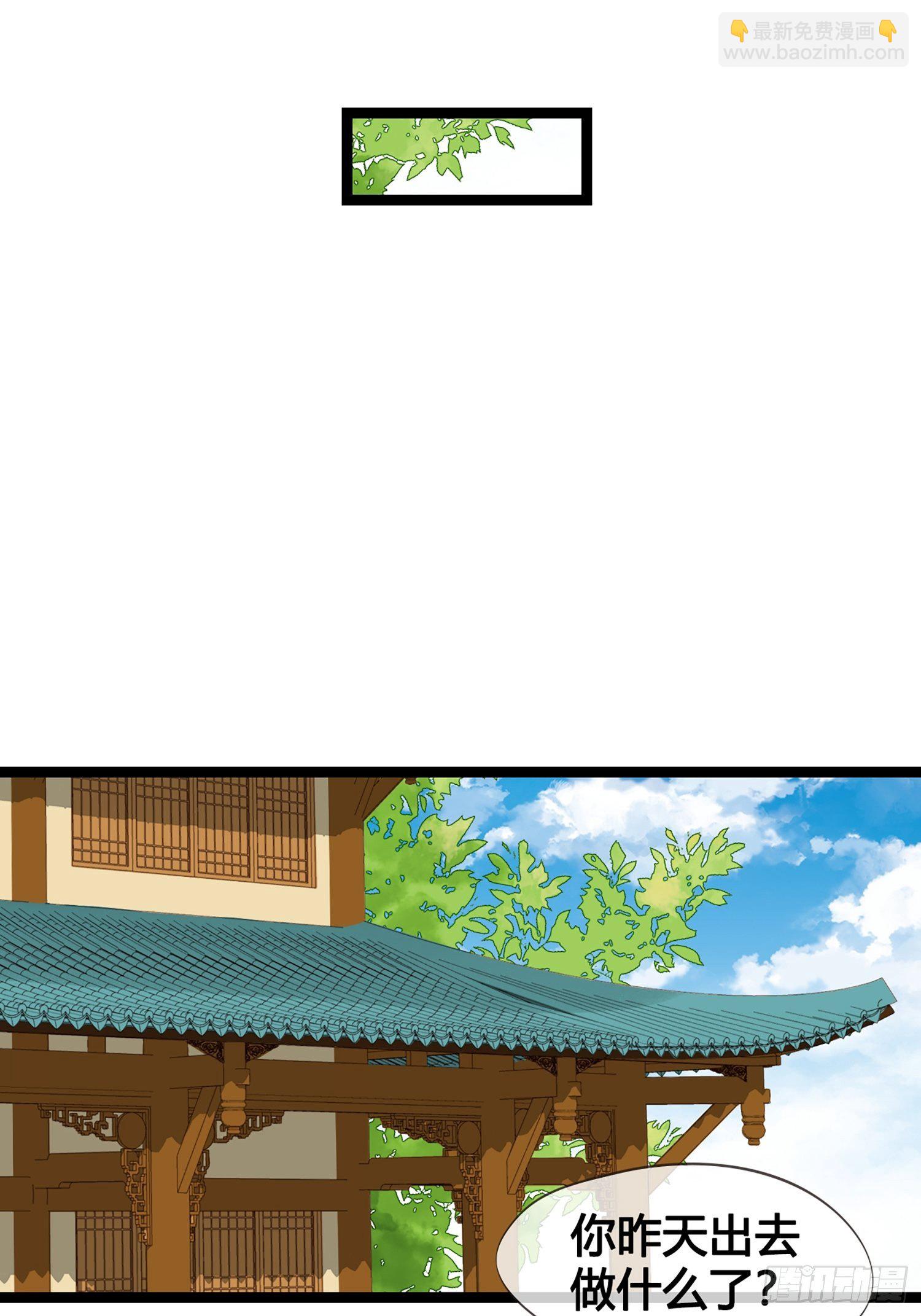 第011话 卖儿子咯~-第11话