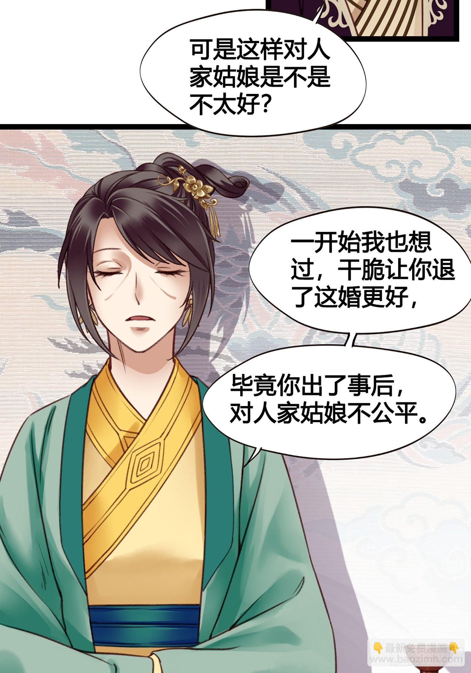 第011话 卖儿子咯~-第11话