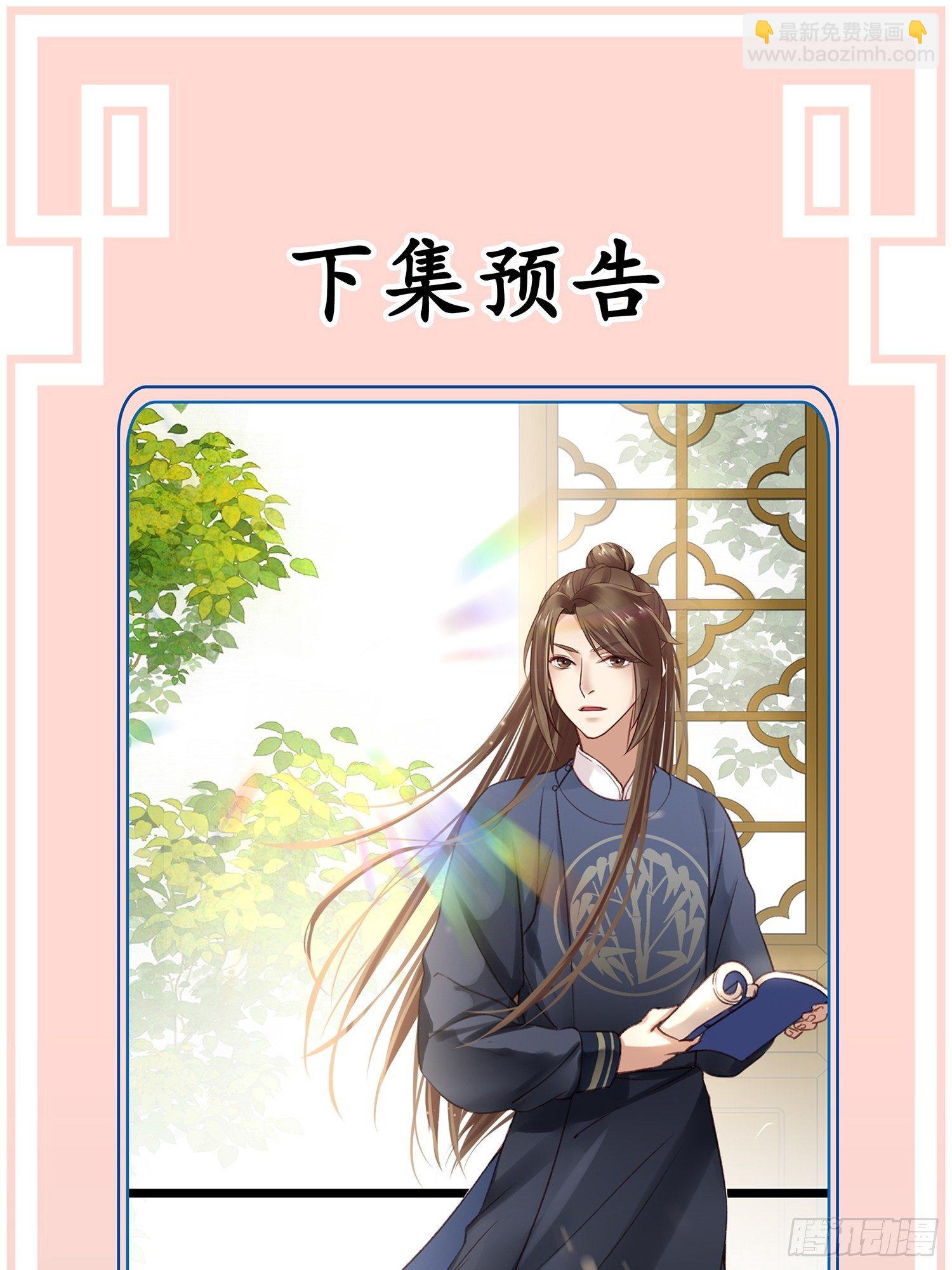 第011话 卖儿子咯~-第11话