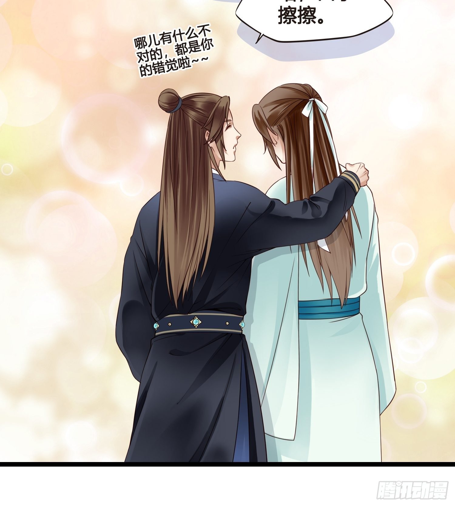 第013话 我觉得我被套路了-第13话