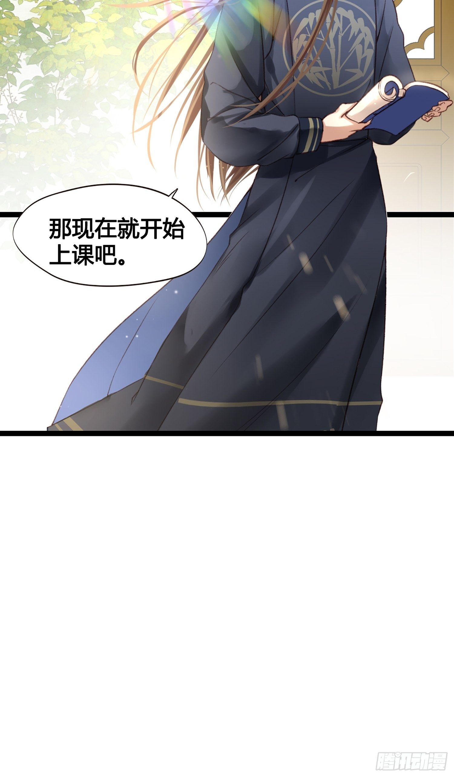 第013话 我觉得我被套路了-第13话