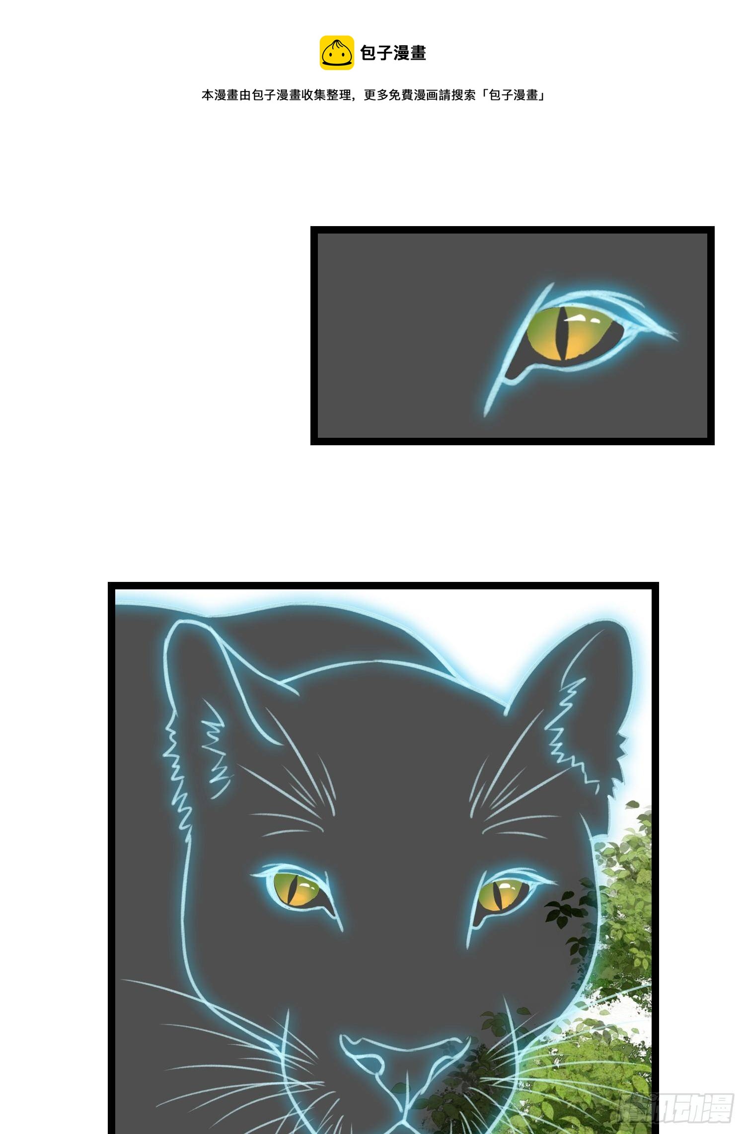 第17话 城里怎么会有野兽？-第17话