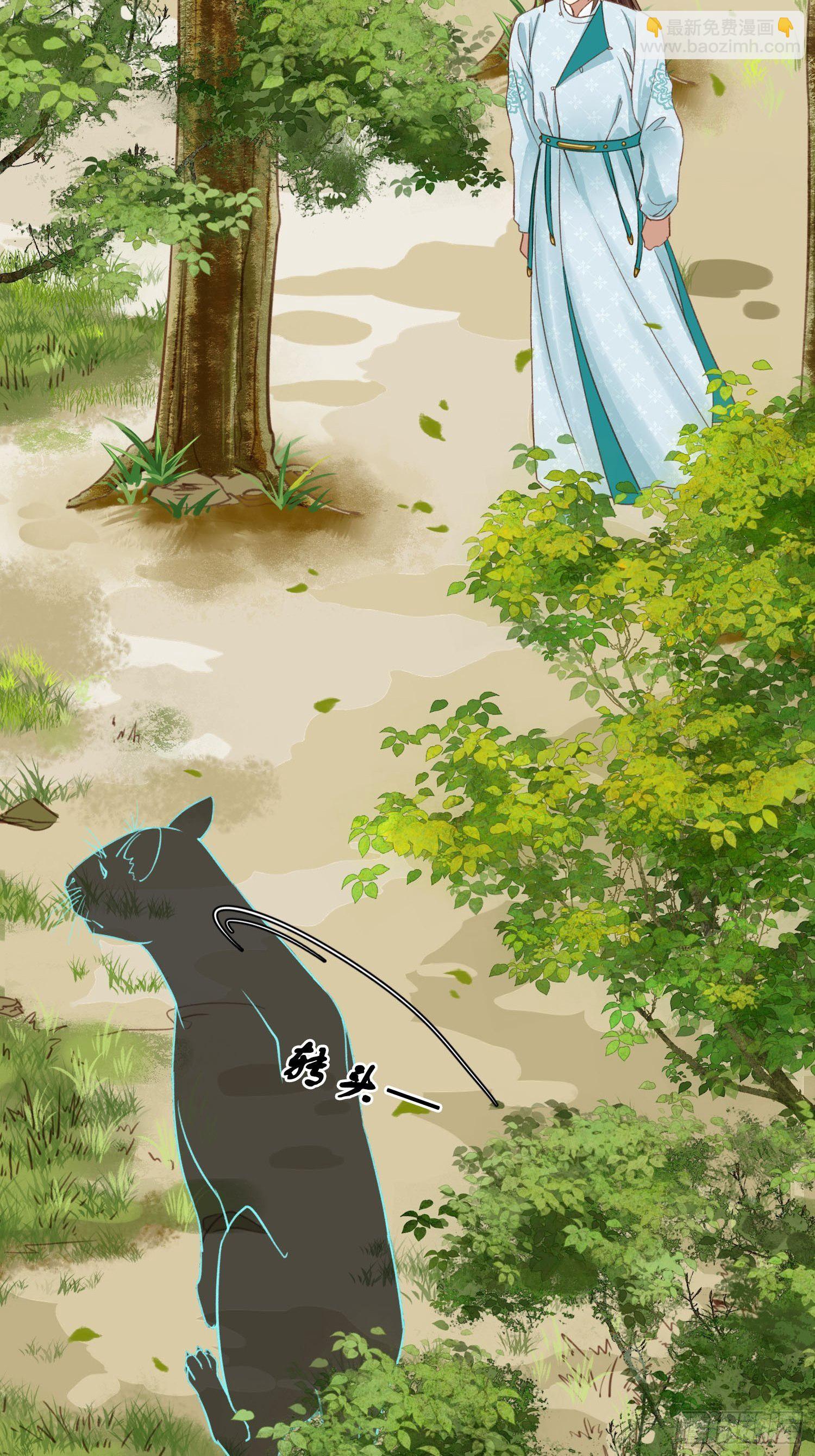 第17话 城里怎么会有野兽？-第17话