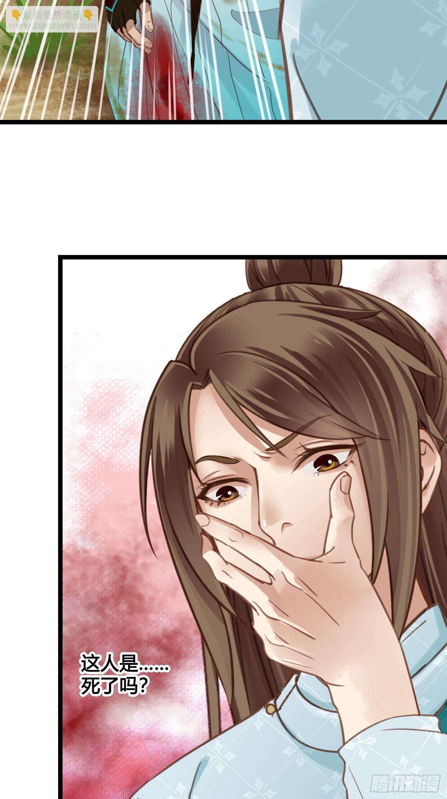 第17话 城里怎么会有野兽？-第17话