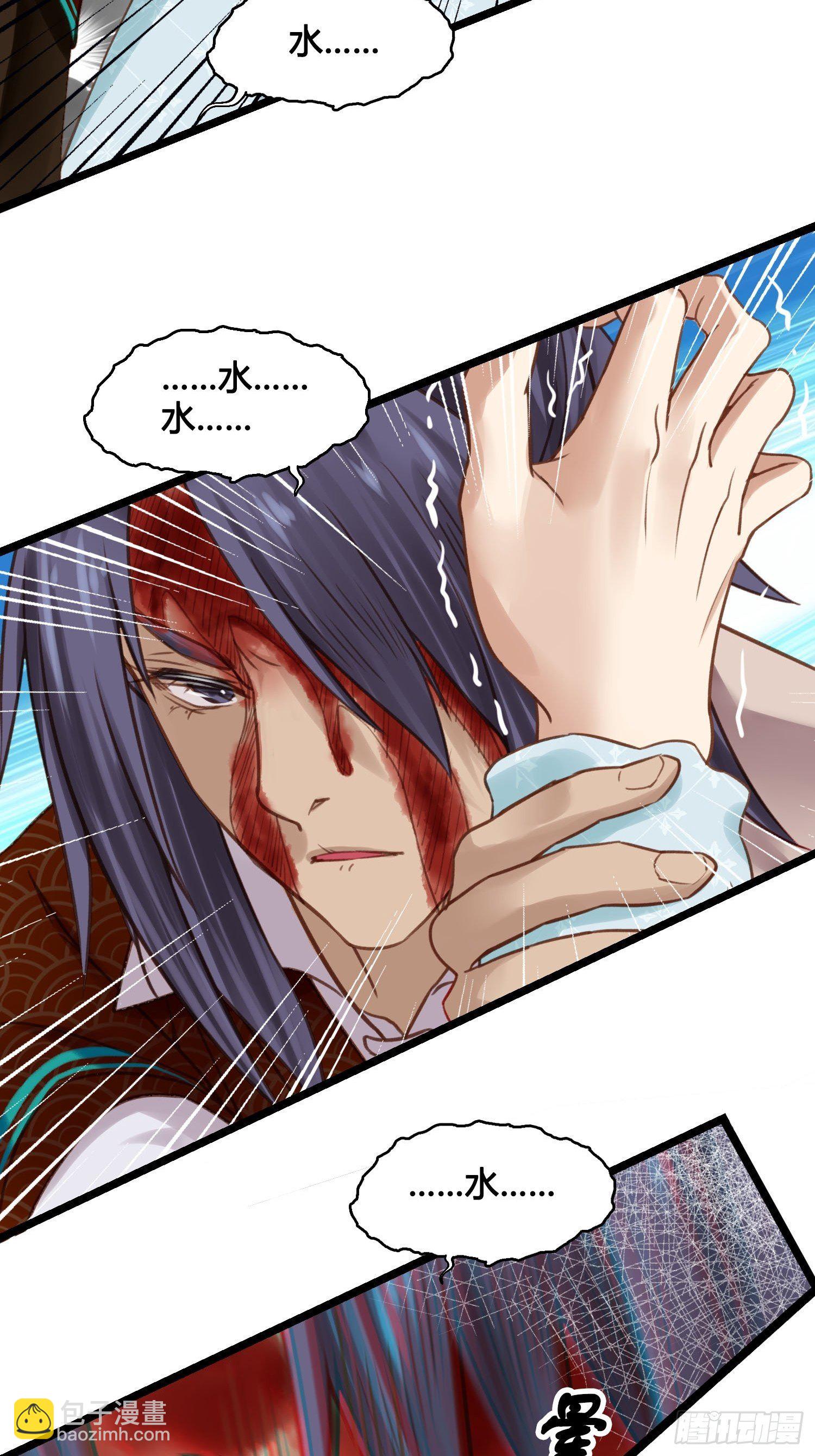 第17话 城里怎么会有野兽？-第17话