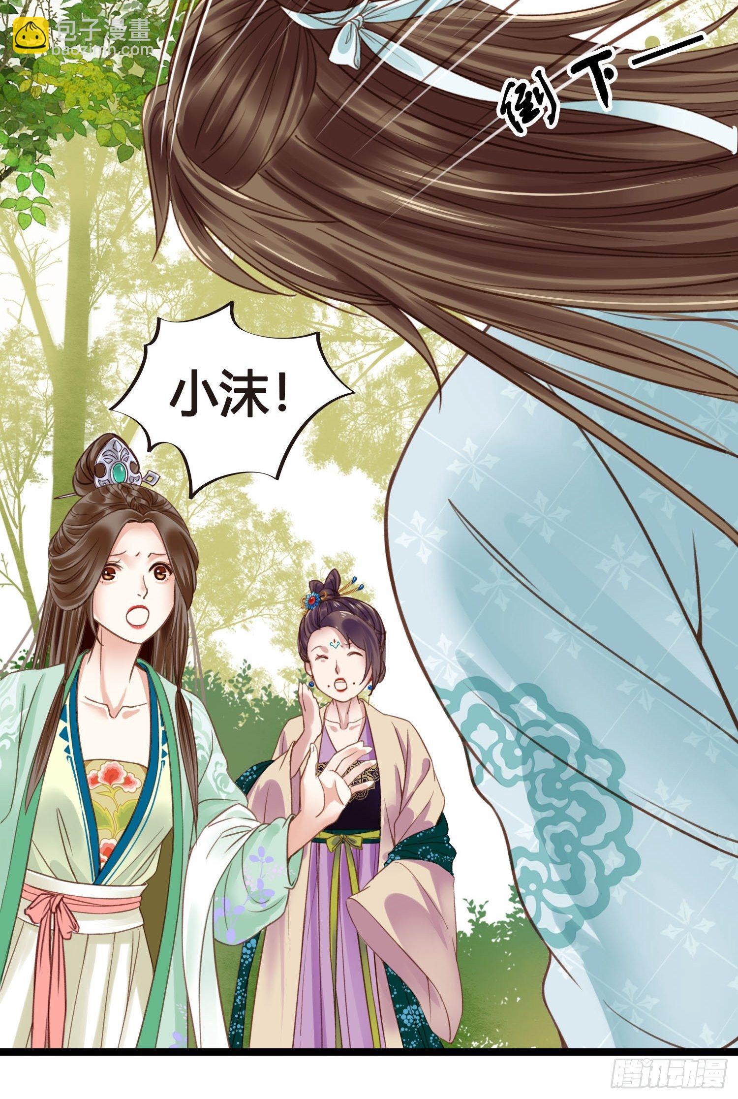 第17话 城里怎么会有野兽？-第17话