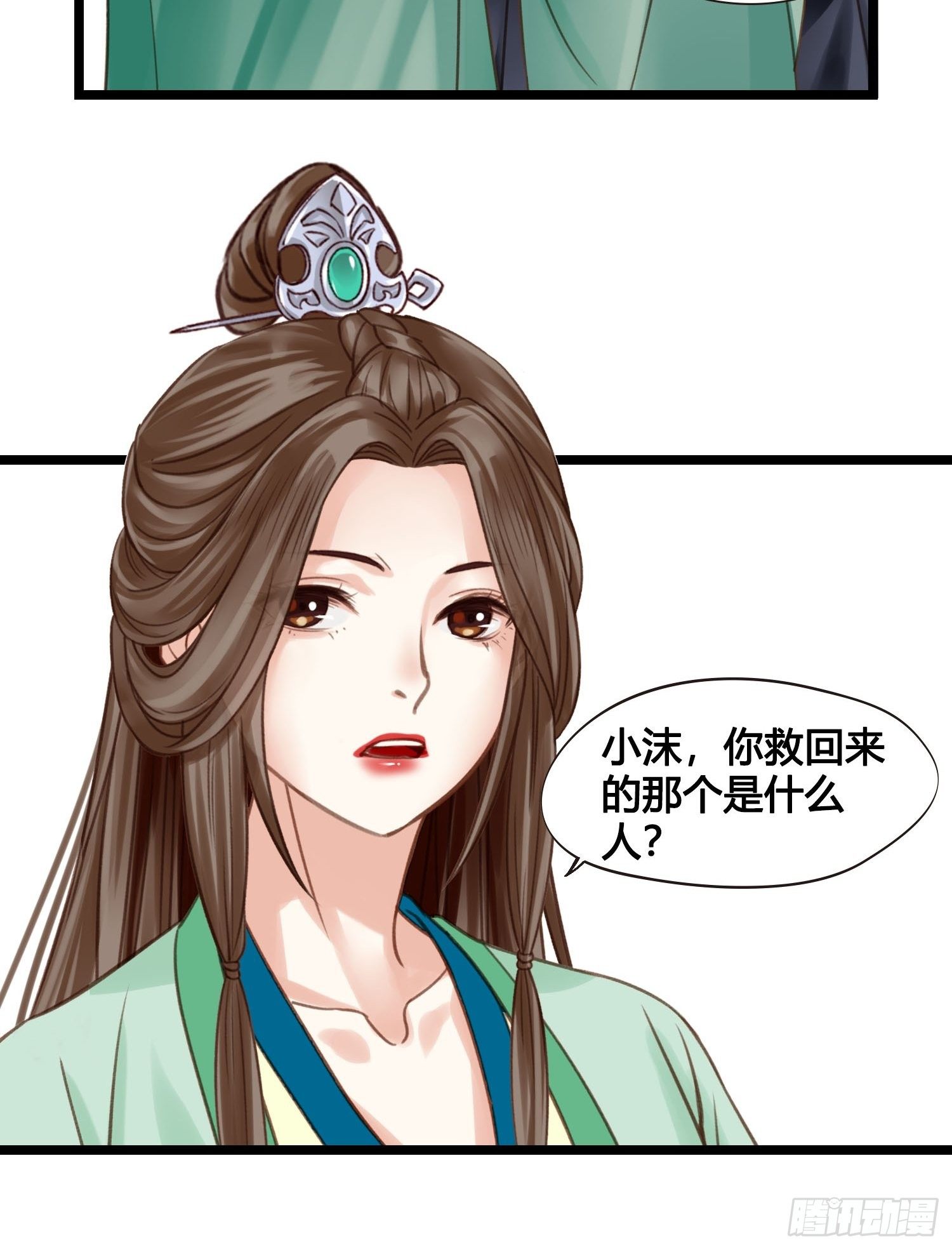 第019话  这不是穿越者的金手指吗？-第19话