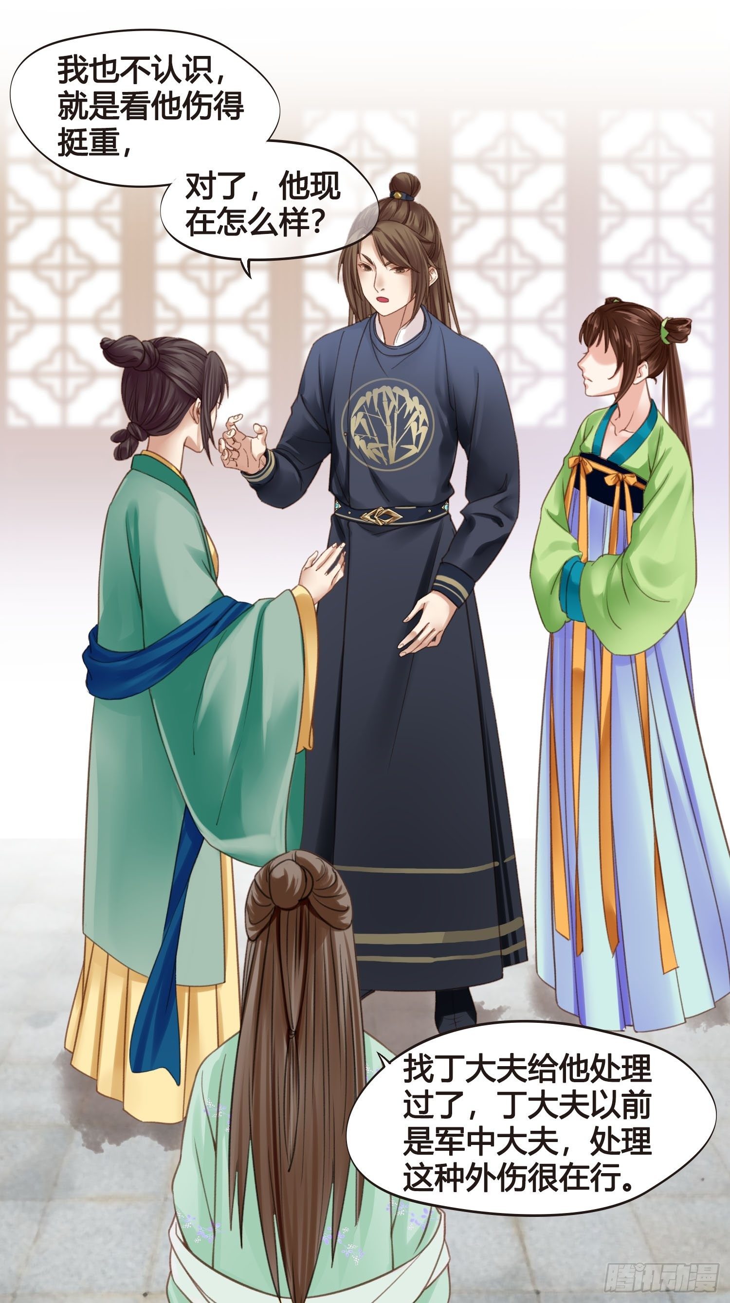 第019话  这不是穿越者的金手指吗？-第19话