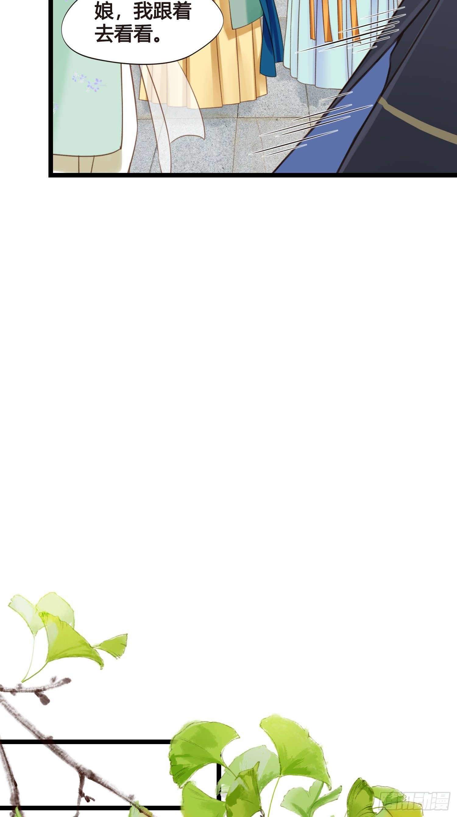 第019话  这不是穿越者的金手指吗？-第19话