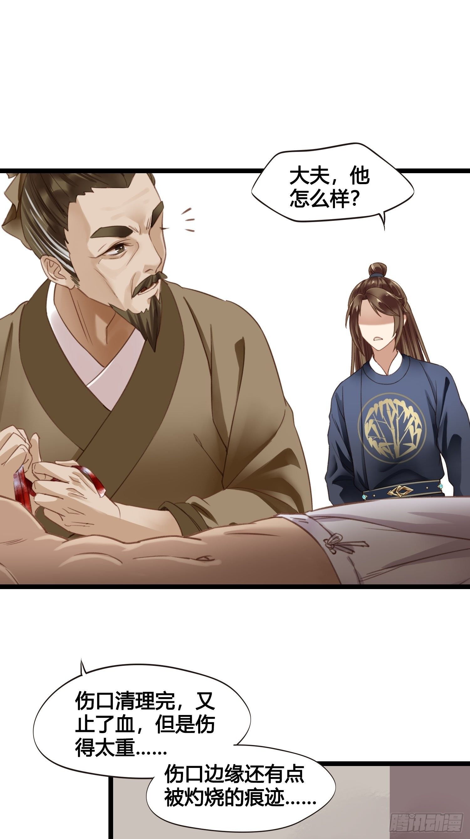 第019话  这不是穿越者的金手指吗？-第19话