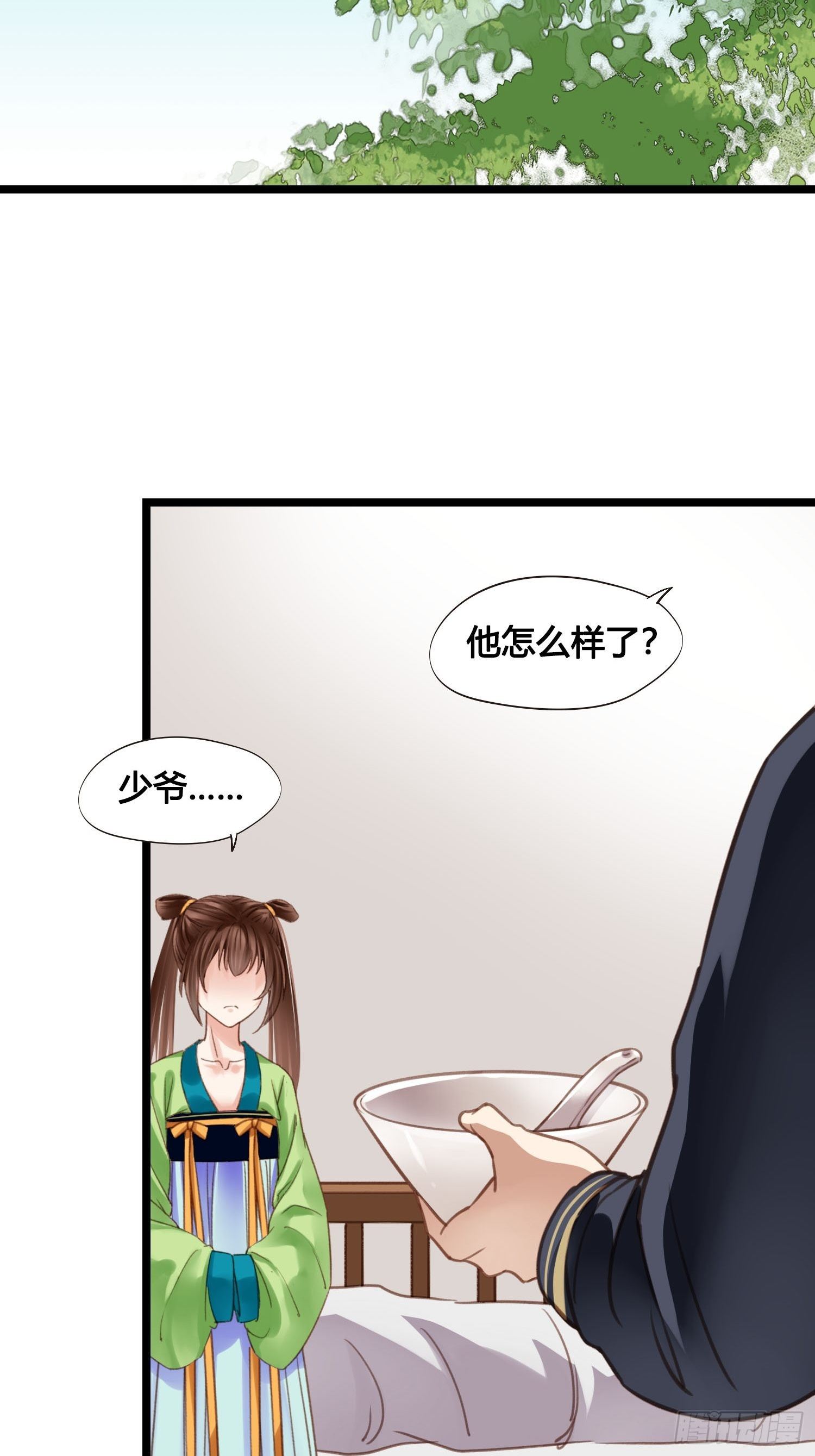 第019话  这不是穿越者的金手指吗？-第19话