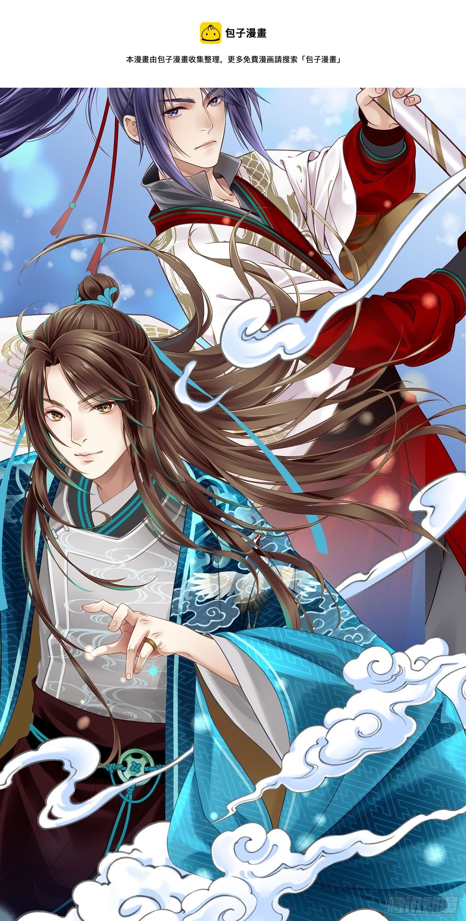 第019话  这不是穿越者的金手指吗？-第19话